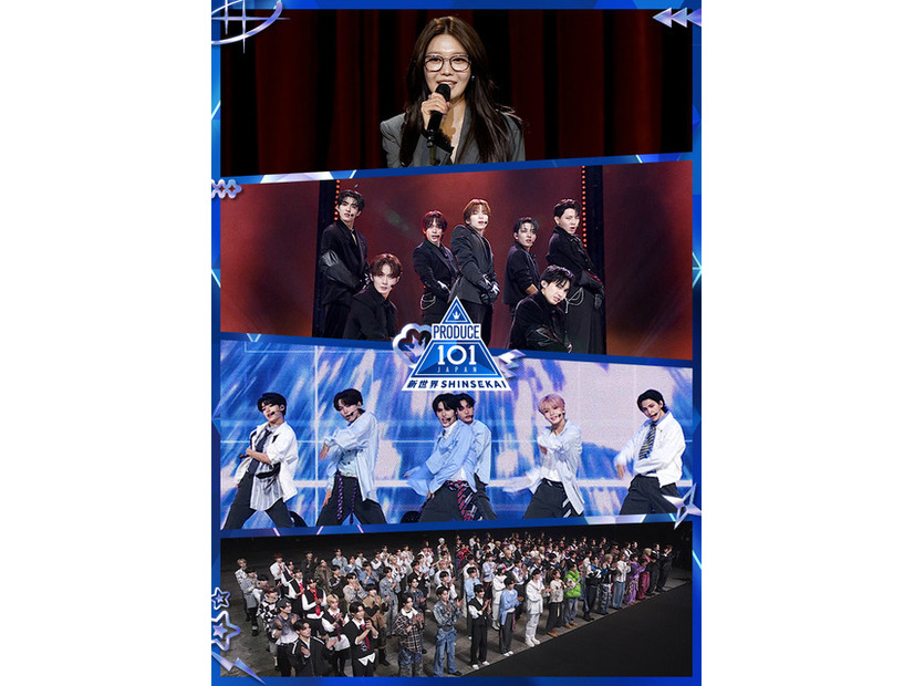 「PRODUCE 101 JAPAN 新世界」＃4　©PRODUCE 101 JAPAN 新世界