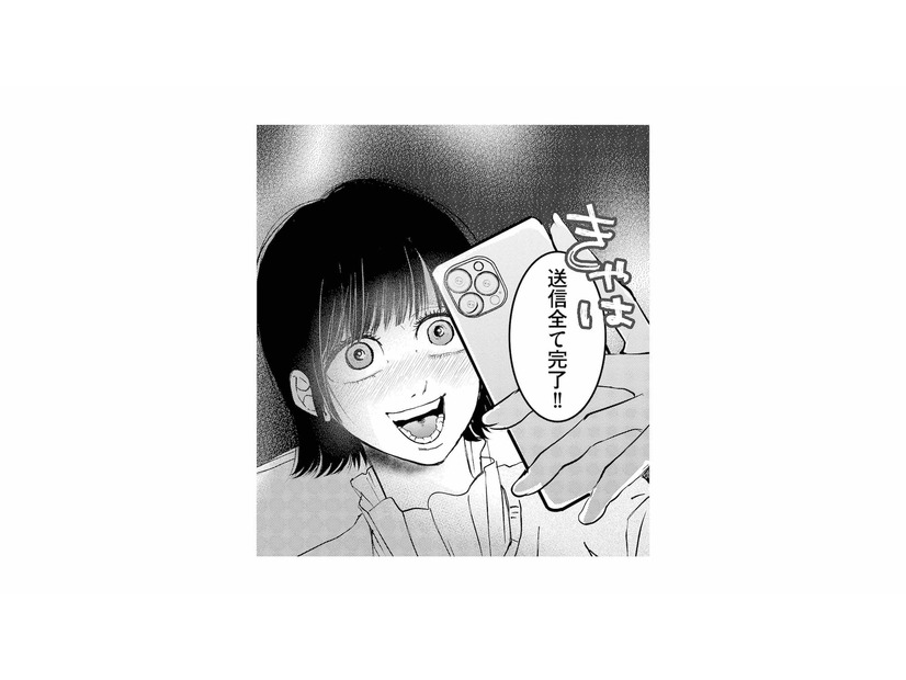 元カノが再び動き出す…！水面下で進めていた妻を陥れる計画とは？【夫は嘘をついている #81】