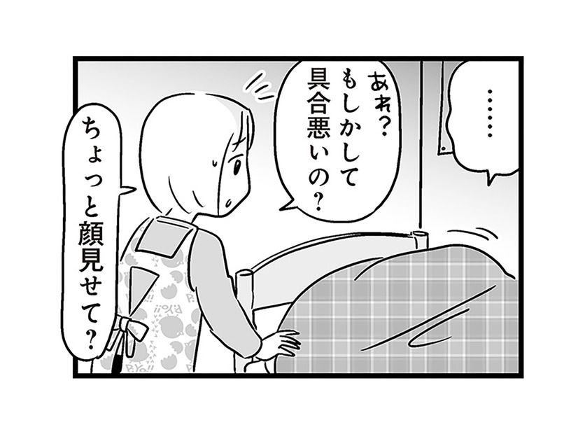 おねしょに嘔吐…息子のSOSに気づけなかった。息子の笑顔を奪った出来事とは？【性被害のせいで、息子が不登校になりました #２】