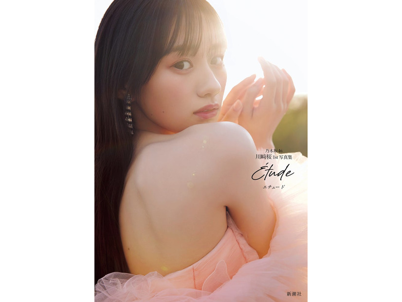 川崎桜／通常盤カバー（撮影／須江隆治）