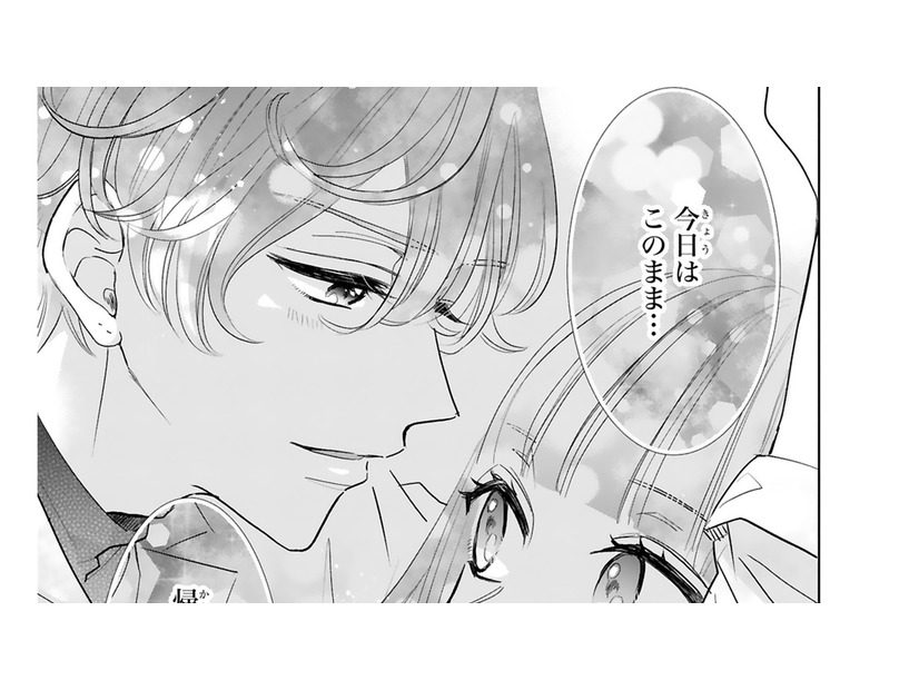 積極的すぎる推しの言動に、そろそろ限界！でも、ファンを辞めるのは、まだまだ先になりそう【推しが我が家にやってきた！ #10】