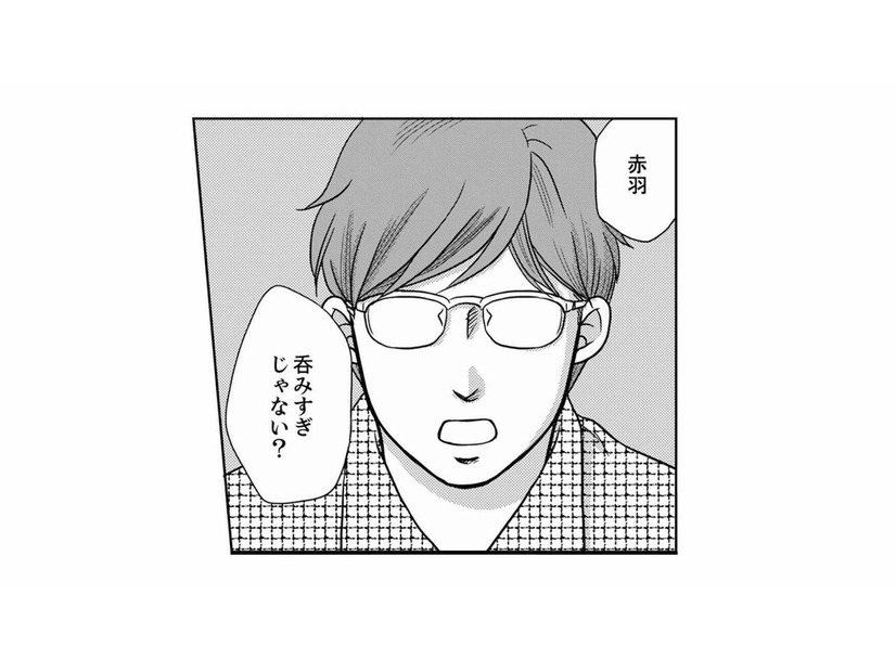 夫の過去の恋バナで盛り上がる！ 「未来（みるく）」娘の名前を聞いた途端、夫の友人が固まる…【右手に指輪をする夫 #２】