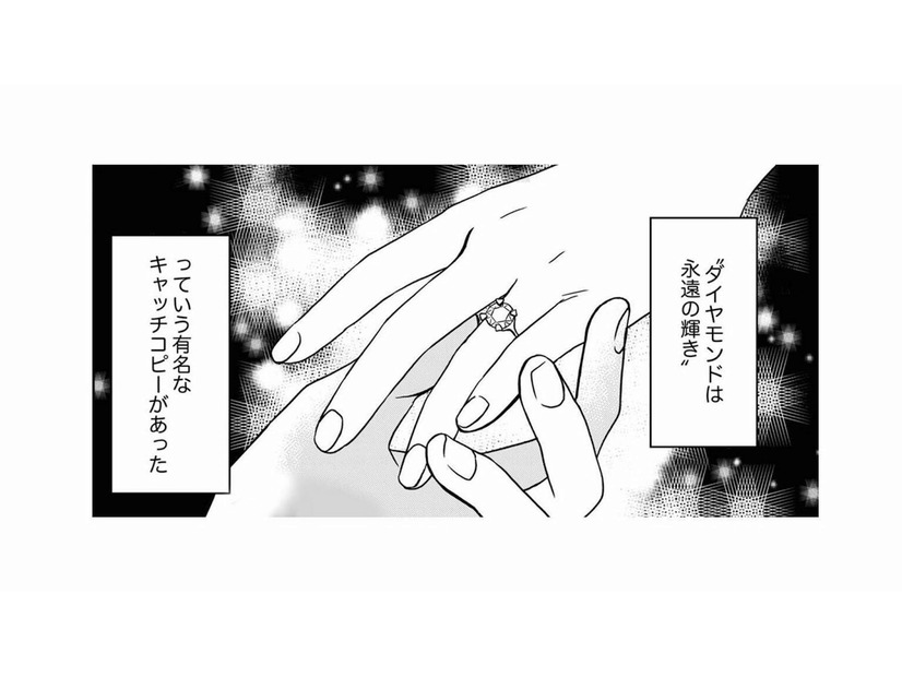 永遠の愛の証の結婚指輪。愛がホコリかぶってる…夫が結婚指輪をしない理由は？【右手に指輪をする夫 #１】