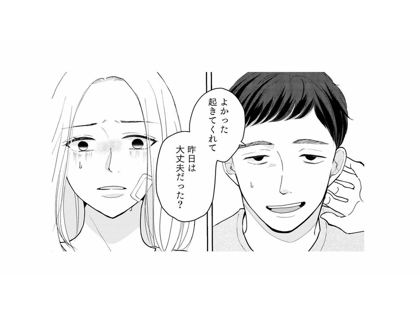 夫が私を殺そうとしている!? 夫に階段から突き落とされたあと目覚めると？【私が夫に「殺された」理由 #３】