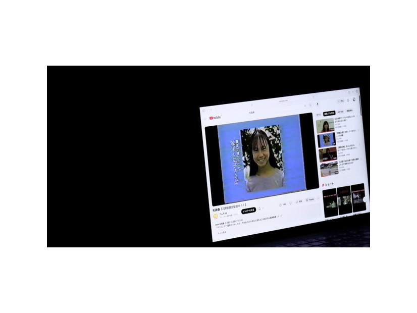 『クニコからはじまる話』©2026 AMUMO 98