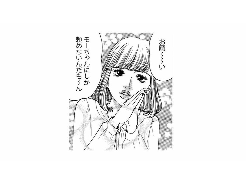 怪我で休んだ翌日もメイクに隙なし！男性社員の前でドジっ子を演じる後輩女子に女性陣ドン引き…【社内探偵 #３】