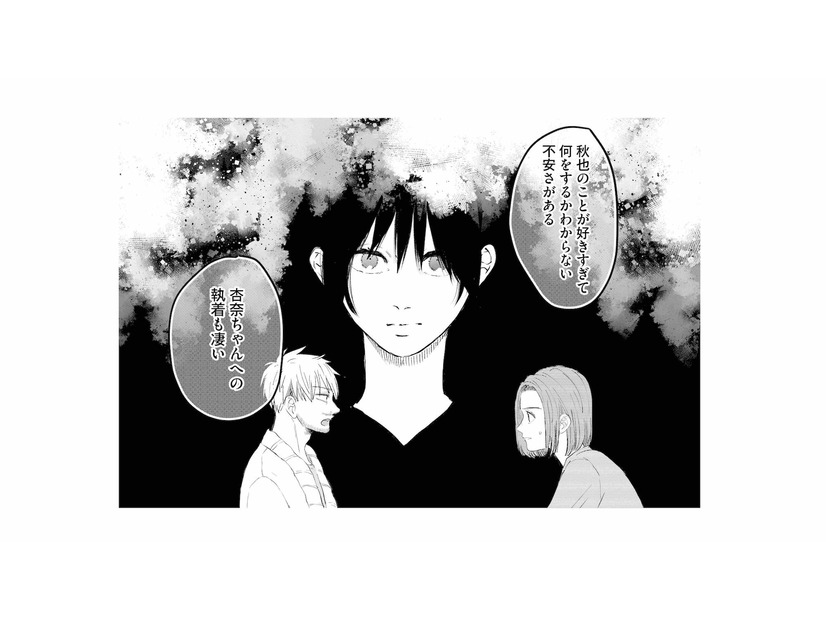 「何をするかわからない」周囲も感じていた元カノの異常な執着【夫は嘘をついている #87】