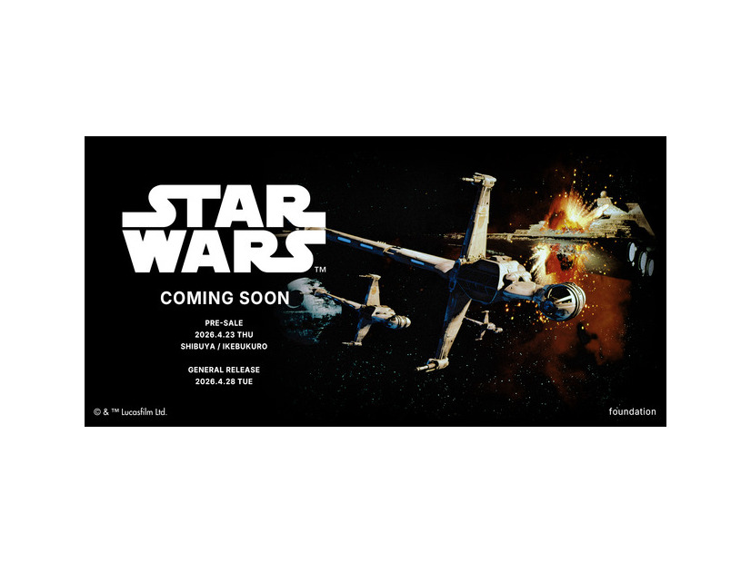 FREAK’S MOVIE監修デザイン『スター・ウォーズ』新コレクションTEE発売