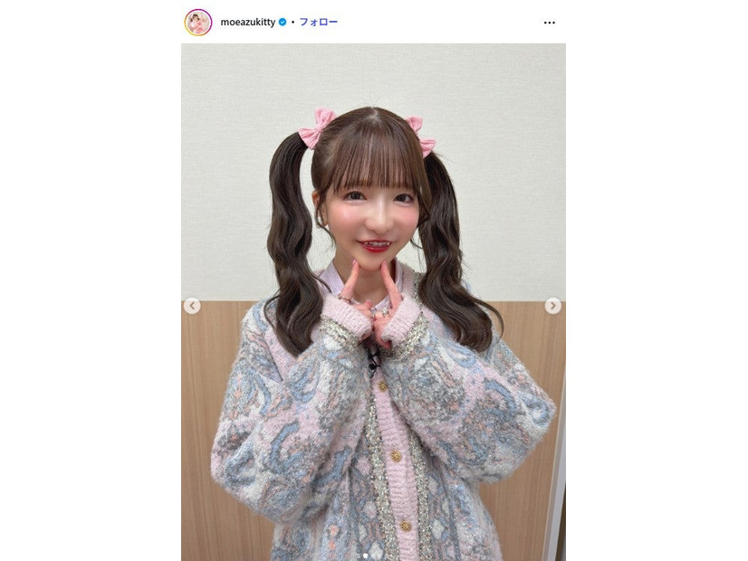 もえのあずきInstagramより