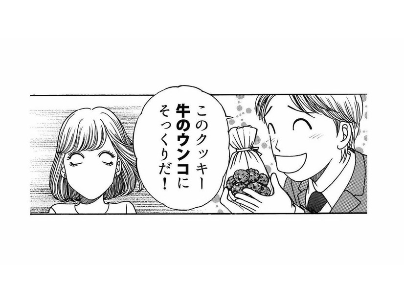 男性陣に手作りスイーツを配って女子力アピール？ ポイント稼ぎするあざとい女子の思惑にまんまとハマる！【社内探偵 #５】