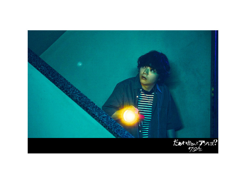 『だぁれかさんとアソぼ？』©2026映画「だぁれかさんとアソぼ？」製作委員会