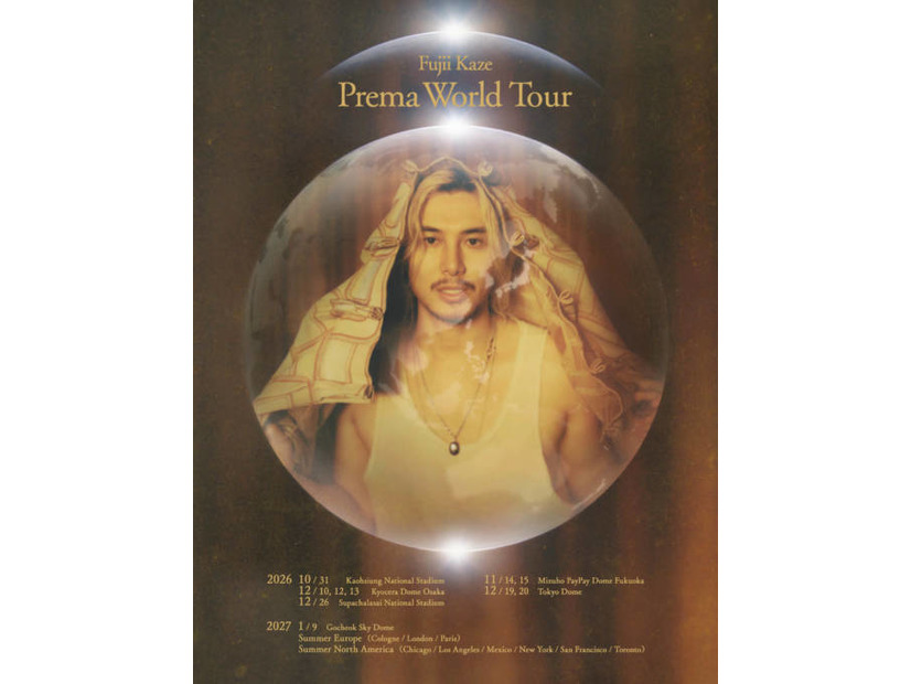 藤井風『Prema』ワールドツアーのアジア・ヨーロッパ・北米開催が決定｜コーチェラ出演も話題に