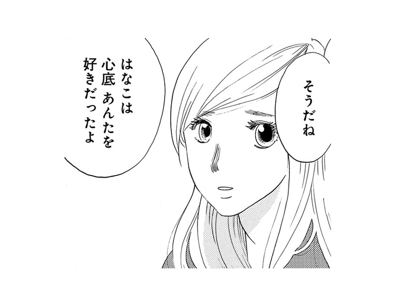 飼い犬を失い、悲しみで何も手につかない…そんな時、庭にピンク色のきのこが生えた【きのこいぬ #１】