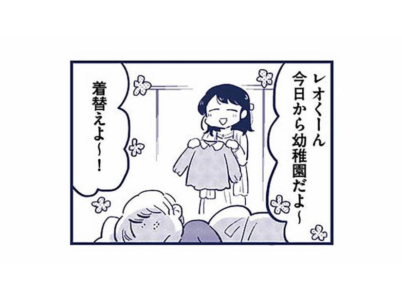 理想のお母さんでいたいのに。完璧に準備したはずの初登園、思い通りにはいかなくて【これって虐待ですか #９】