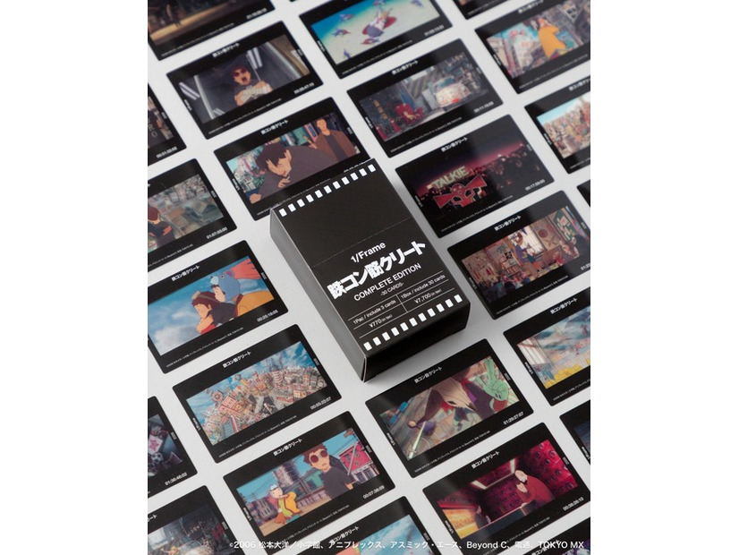 1/Frame 『鉄コン筋クリート』©2006松本大洋/小学館、アニプレックス、アスミック・エース、Beyond C.、電通、TOKYO MX