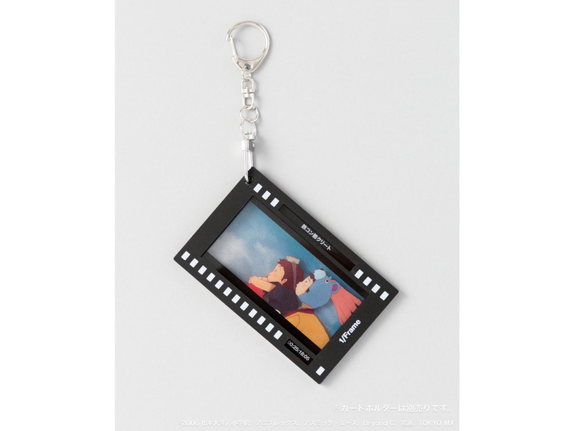 1/Frame 『鉄コン筋クリート』©2006松本大洋/小学館、アニプレックス、アスミック・エース、Beyond C.、電通、TOKYO MX