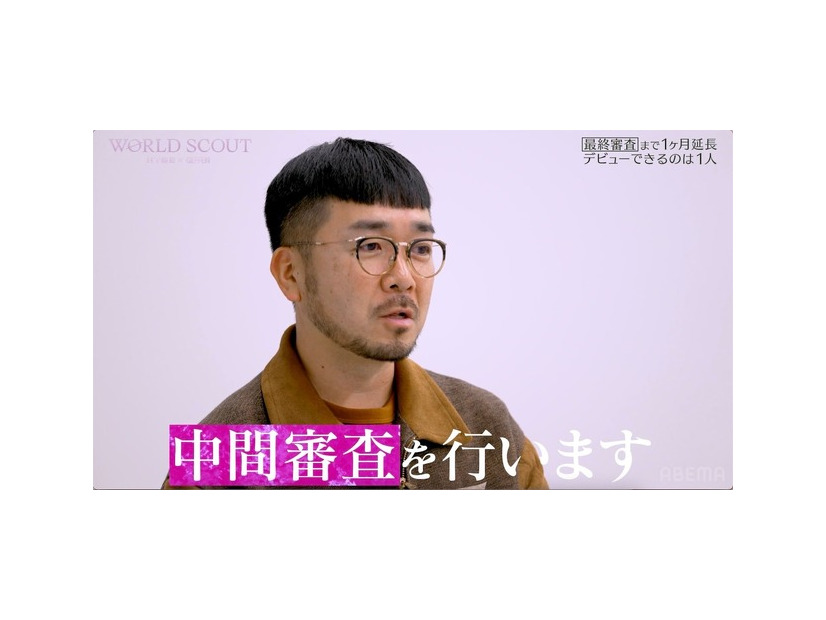 「WORLD SCOUT: THE FINAL PIECE」#9（C）AbemaTV,Inc.
