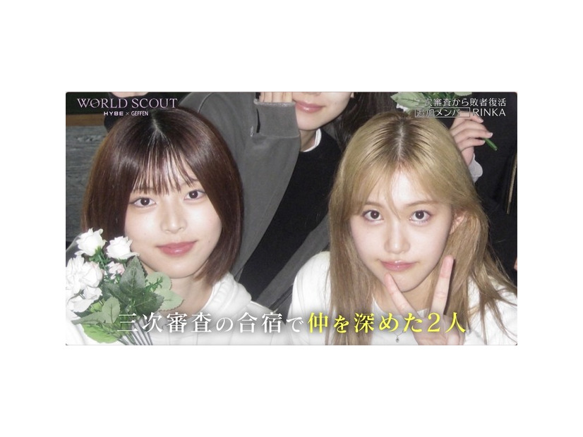 「WORLD SCOUT: THE FINAL PIECE」#9（C）AbemaTV,Inc.