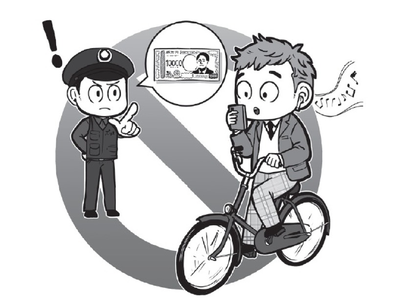 傘さし運転で5,000円の罰金！「自転車の反則金制度」2026年4月から何が始まった？違反ごとの金額は？【弁護士 YouTuberがまとめて解説】