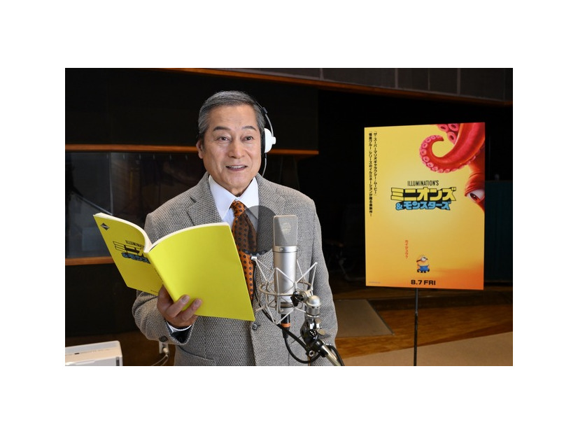 『ミニオンズ＆モンスターズ』© illumination Entertainment and Universal Studios. All Rights Reserved.