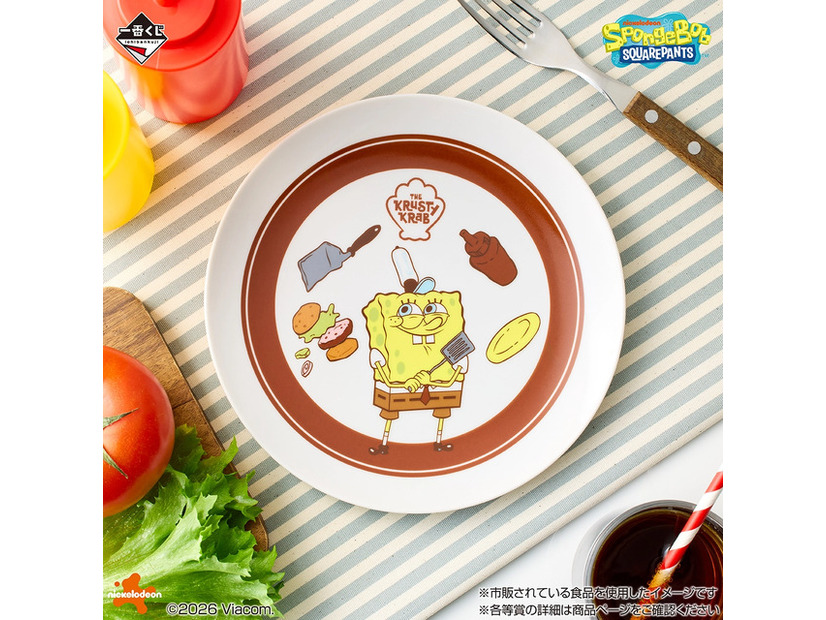 B賞 カニカーニバーガープレート