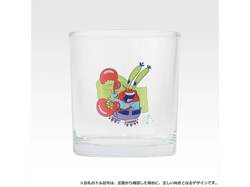 E賞 わくわくグラスコレクション