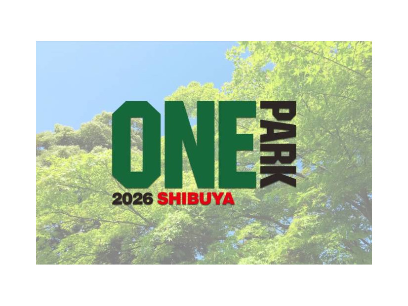 【2026年GW】音楽やダンス、台湾フードを楽しめる「SHIBUYA ONE PARK 2026」5月2日〜5日開催