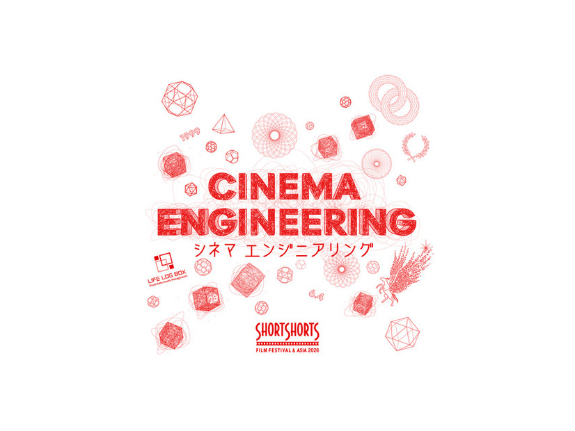 ショートショート フィルムフェスティバル & アジア 2026