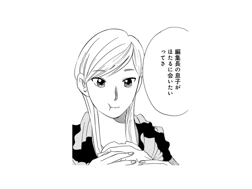 「あなたに会いたいんだって」編集長の息子は、きのこ研究所の職員で、俺の大ファン？【きのこいぬ #５】