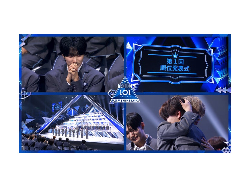 「PRODUCE 101 JAPAN 新世界」第5話（C）PRODUCE 101 JAPAN 新世界