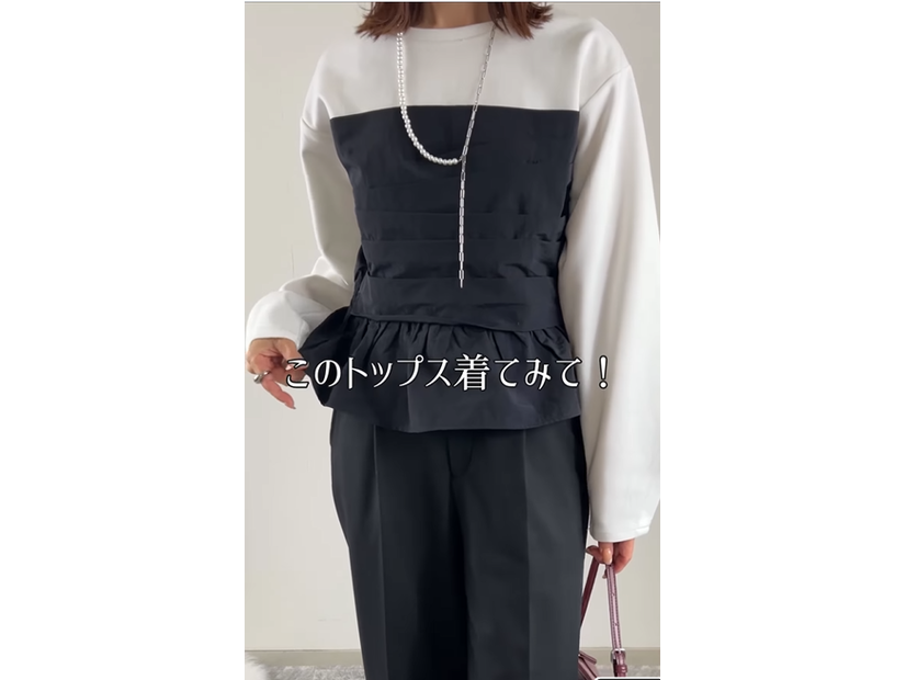 今、買い足すならどんな服？いつもの着こなしが見違える、人気インフルエンサーのマンネリ打破レイヤード