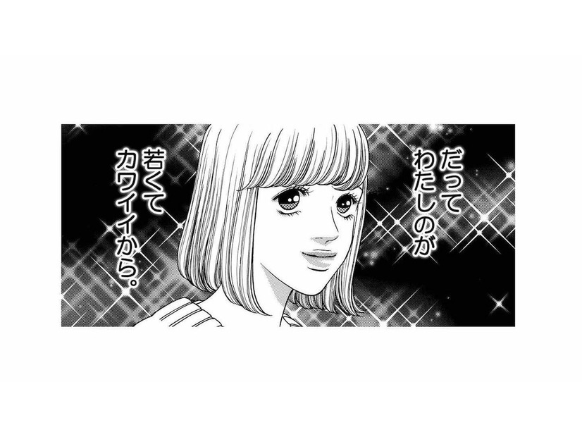 私の意見に逆らう男はいない！と言わんばかり自信満々。後輩女子が仕事交渉した結果…【社内探偵 #13】