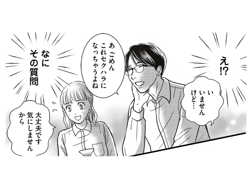 気になる上司は既婚者。諦めようとしたとき、彼から告げられた思いもよらない言葉とは？【彼の奥さんがシにますように 私の方が愛されてるの #２】
