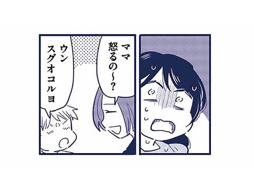 「すぐ怒る、コワイ」息子の言葉を聞いた姉が、心配そうに私を見て…【これって虐待ですか #13】