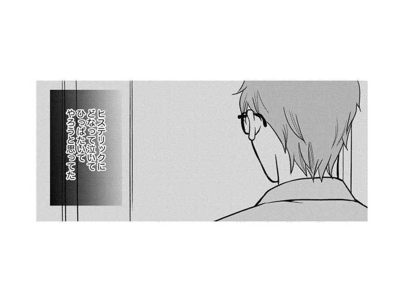 夫は子作りブッチして、深夜に音信不通…夫を問い詰めたいけど、怒りをぐっとこらえる！【右手に指輪をする夫 #16】