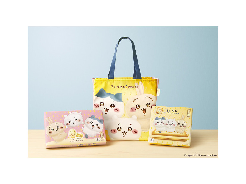 「ちいかわ×東京ばな奈 トートバッグセット」