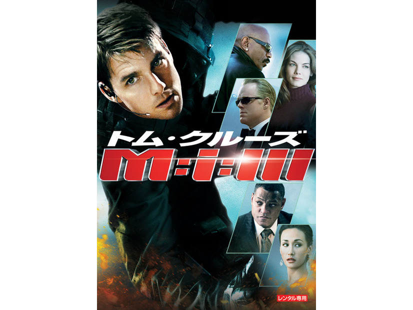 『M:i:III』Copyright (C) 2006 by Paramount Pictures. All Rights Reserved.TM，(R) & Copyright (C)2006 byParamount Pictures. All Rights Reserved.