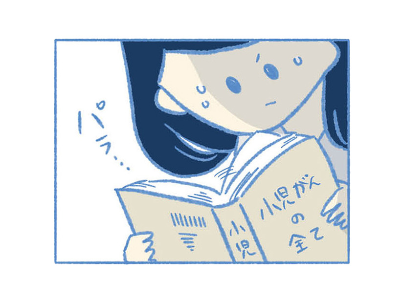 12歳の息子が「急性骨髄性白血病」と宣告されたあの日を忘れない【明日、息子は空に還る 小児白血病と闘った家族の10年 #３】