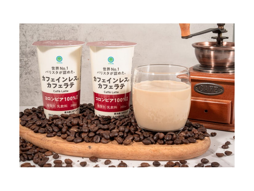 カフェインレス カフェラテ※写真はイメージ／提供画像