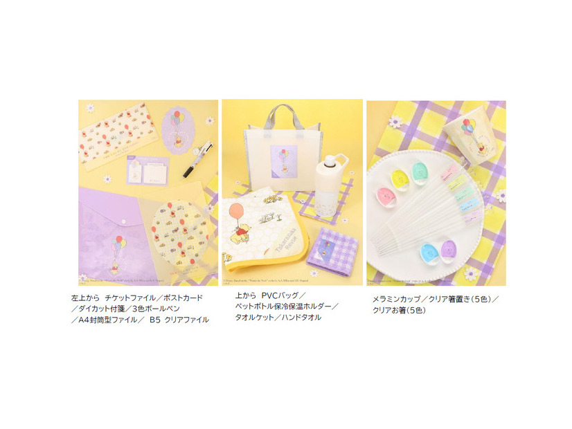 「キャトルレーヴ」 ディズニーコレクション