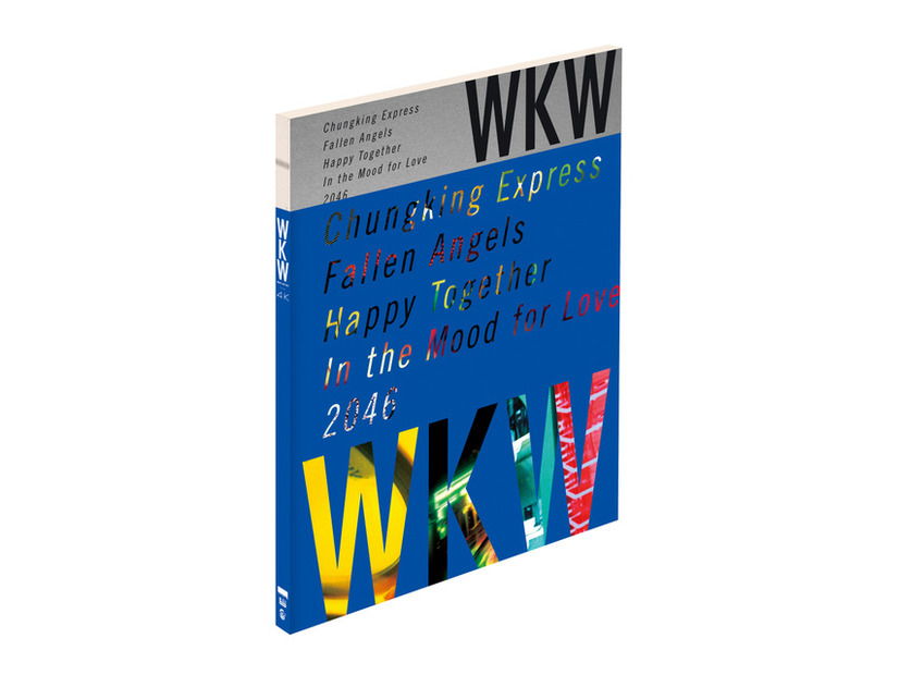 『花様年華 25周年特別版』新パンフレット