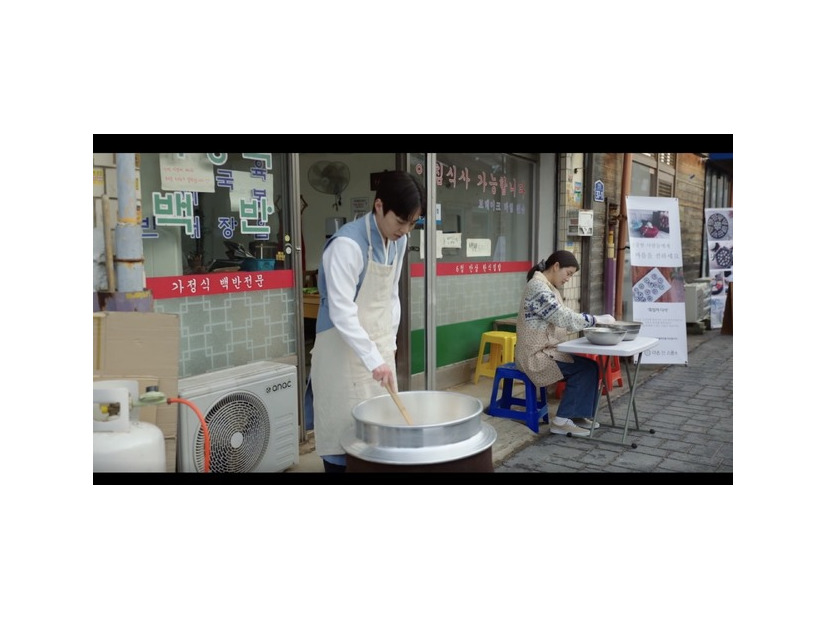 「ホ食堂～時空を超えた恋のシェフ」