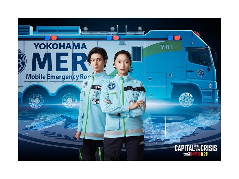 TEAMビジュアル（YOKOHAMA MER Ver.）（C）2026劇場版『TOKYO MER』製作委員会