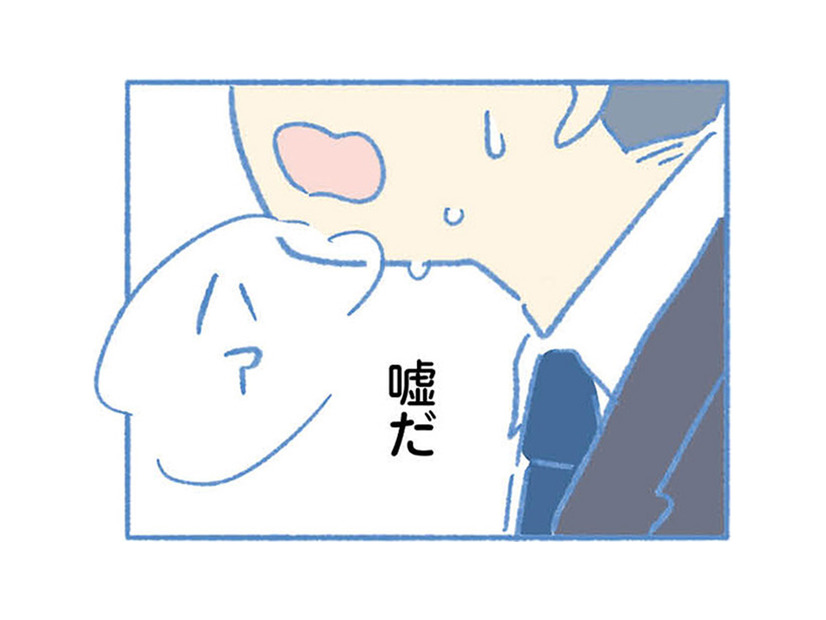 12歳の息子が白血病に！家族の生活が一変、つらく長い闘病生活が始まる【明日、息子は空に還る 小児白血病と闘った家族の10年 #５】