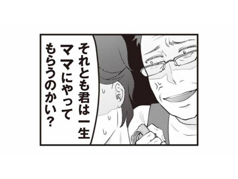 突然夫と義母の元を訪れる父。家事を一切してこなかった夫に父が家事スキルを叩き込む！【サレ妻になり今は浮気探偵やってます ママに内緒だよ #２】