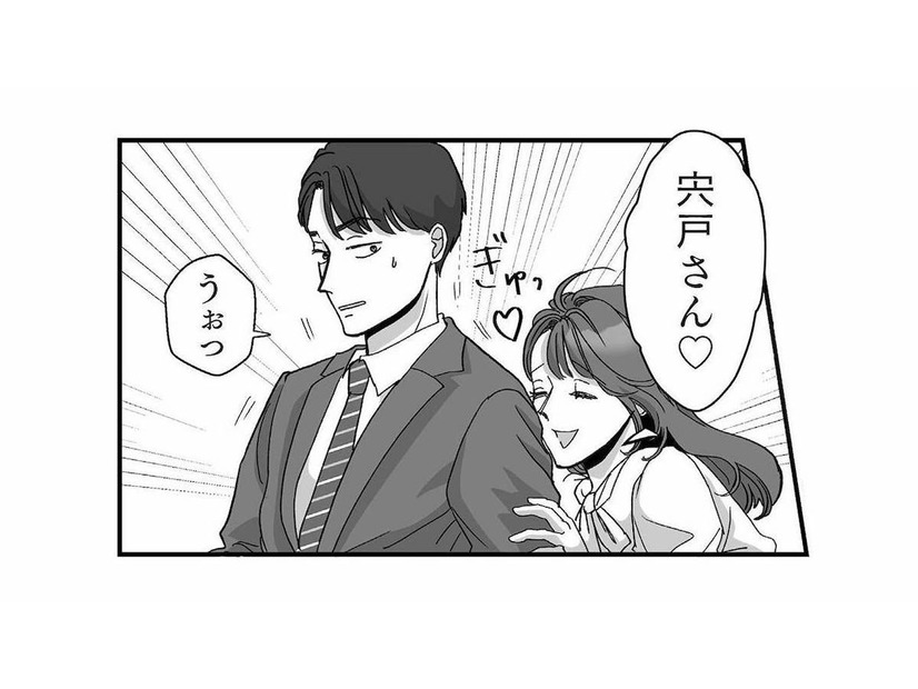 また男性社員に媚びてる…？靴擦れで足が痛いなんて、それ本当？【会社の姫はワタシ #11】