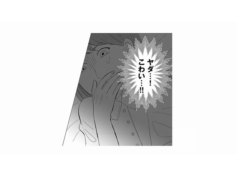 夫の浮気相手が自宅を出入りしている!? SNSの投稿で発覚した衝撃の事実【アタシが勝ち確 #６】