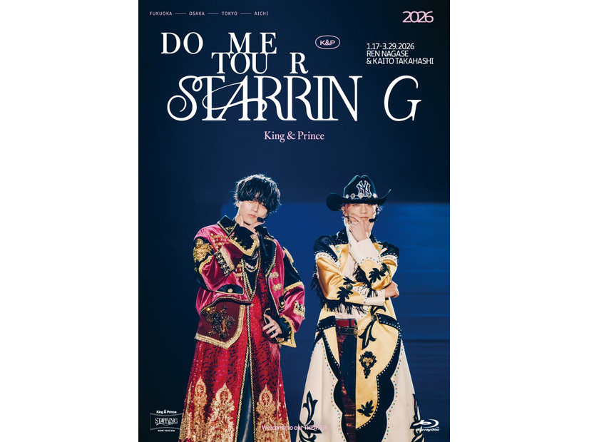 King ＆ Prince（提供写真）