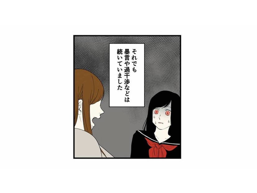 幼い頃から続く母親の虐待で追い込まれる。体罰はなくなったが、暴言や過干渉は続いていた【毒親に育てられました３ #21】