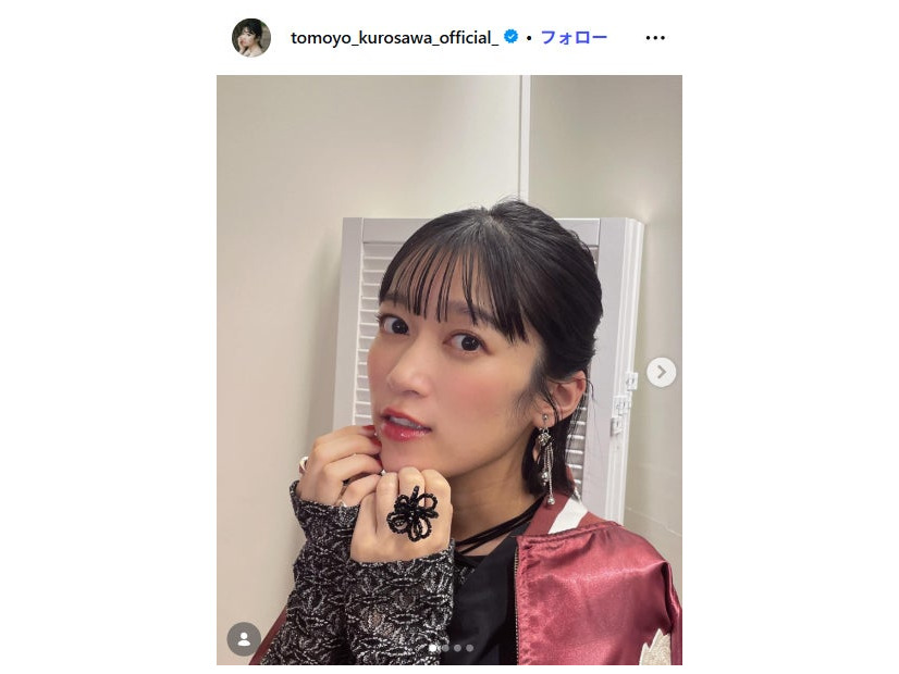 黒沢ともよInstagramより